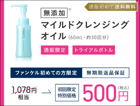 �t�@���P�� �����S�ݓX