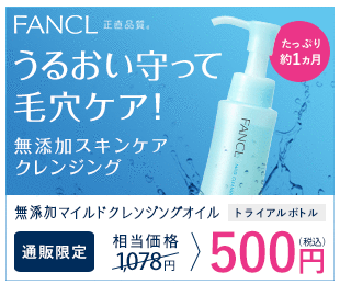 �t�@���P�� �����S�ݓX